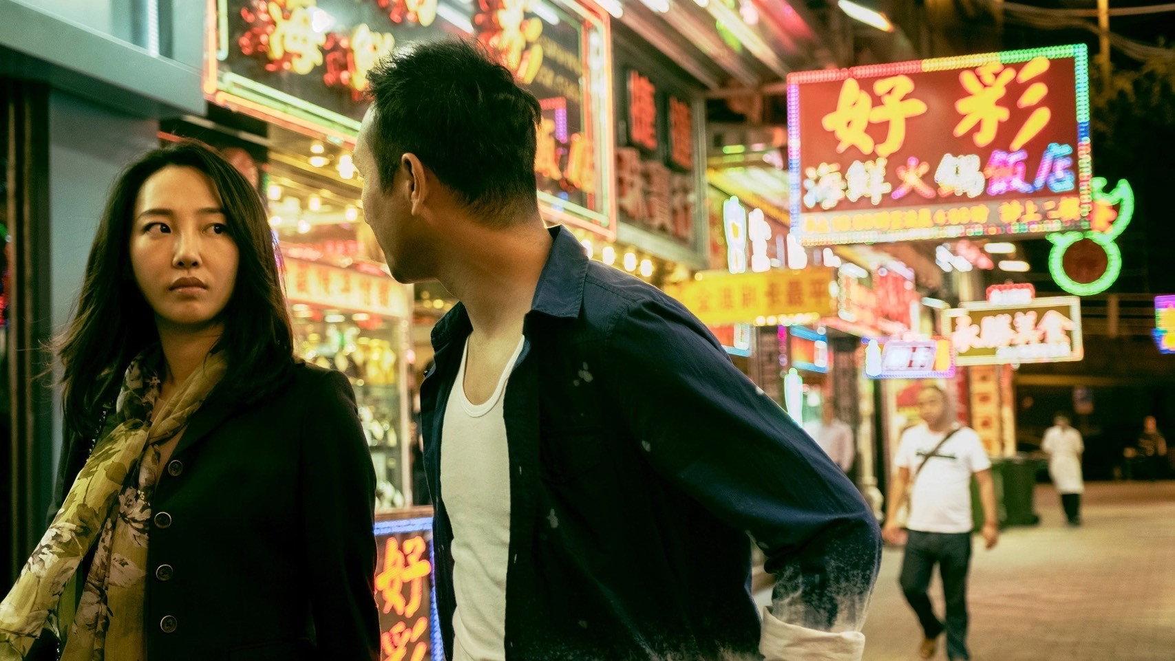 A City Called Macau 2019 movie scene