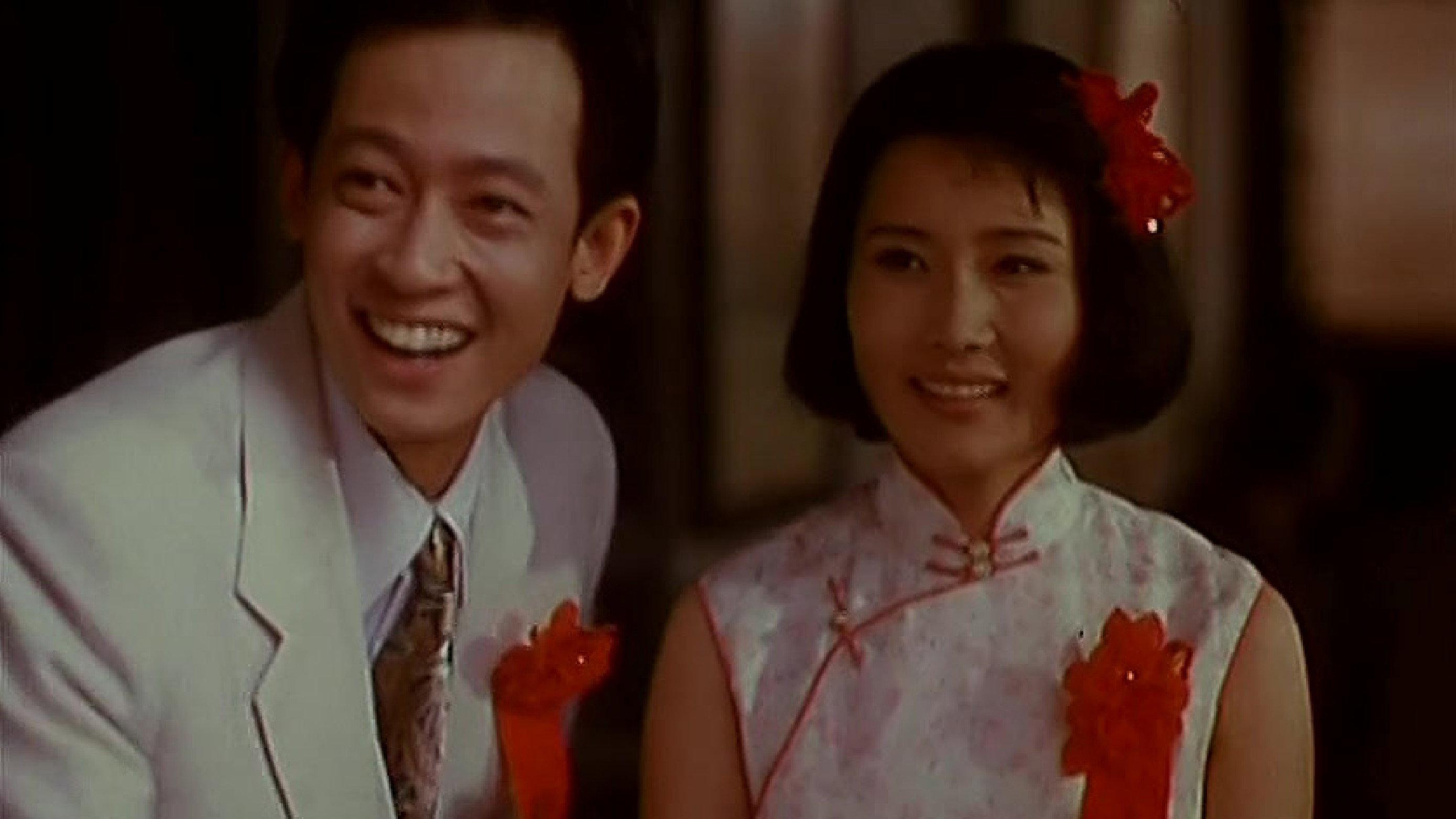 Blush 1996 movie scene