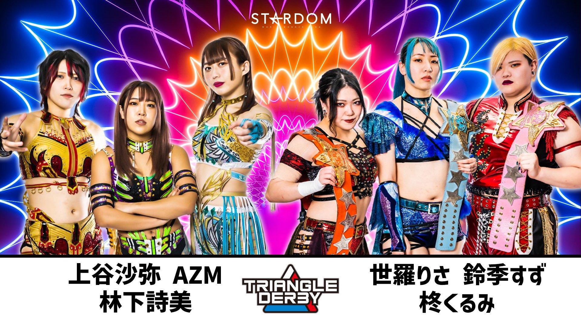 Stardom Triangle Derby I in Chiba 2023 movie scene
