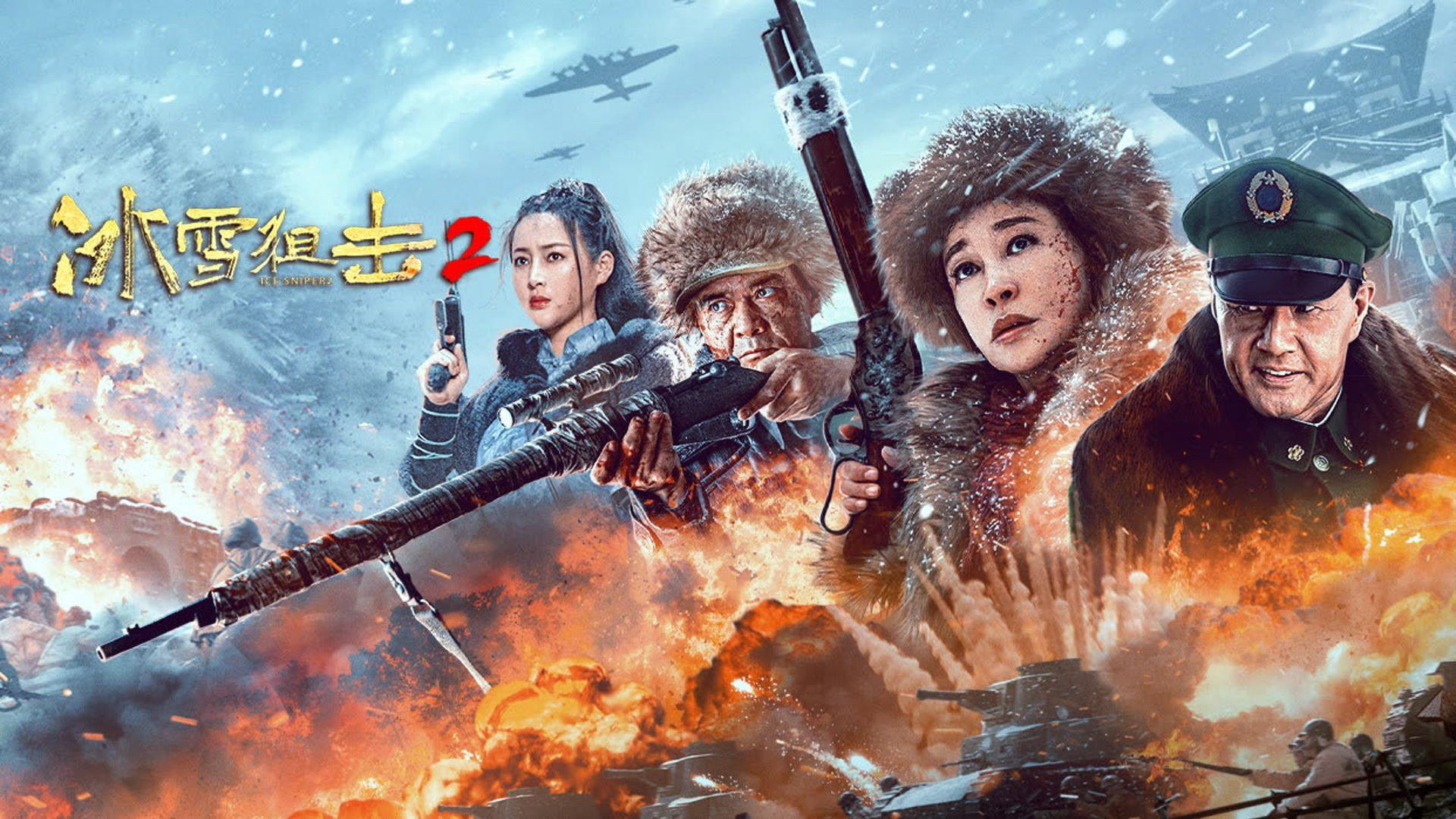 Ice Sniper 2 2023 movie scene