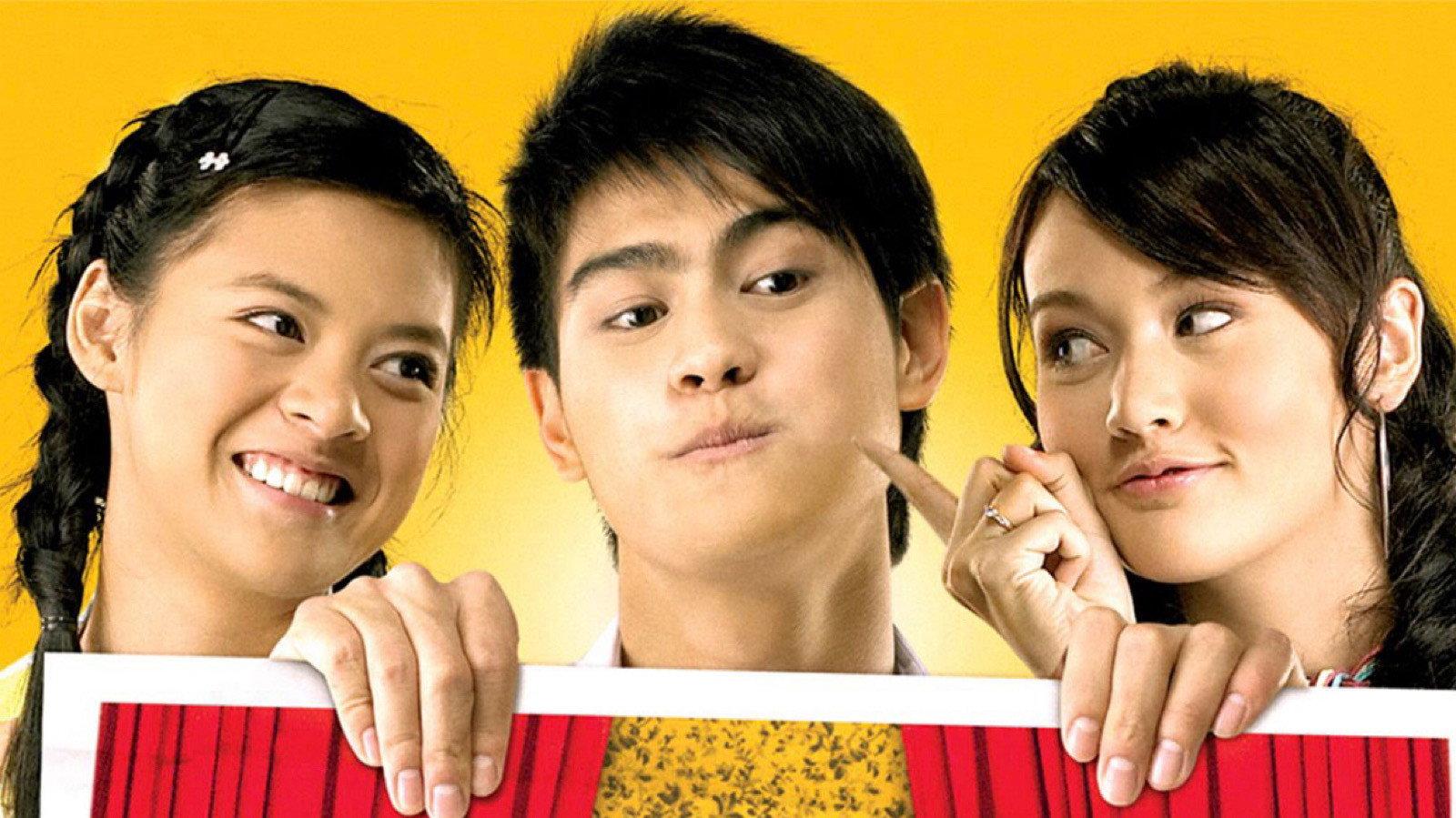 Just Kids 2006 movie scene