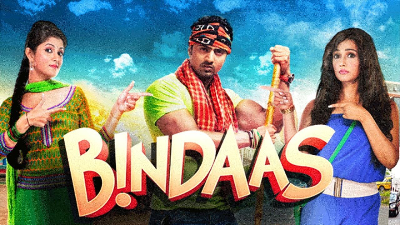 Bindaas 2014 movie scene