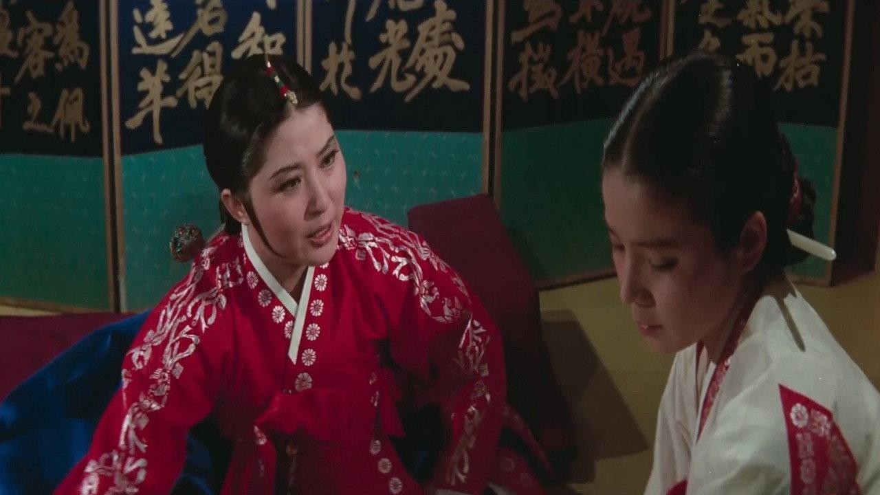 Lady of the Court 1972 movie scene
