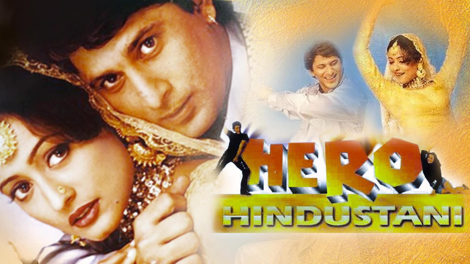 Hero Hindustani 1998 movie scene