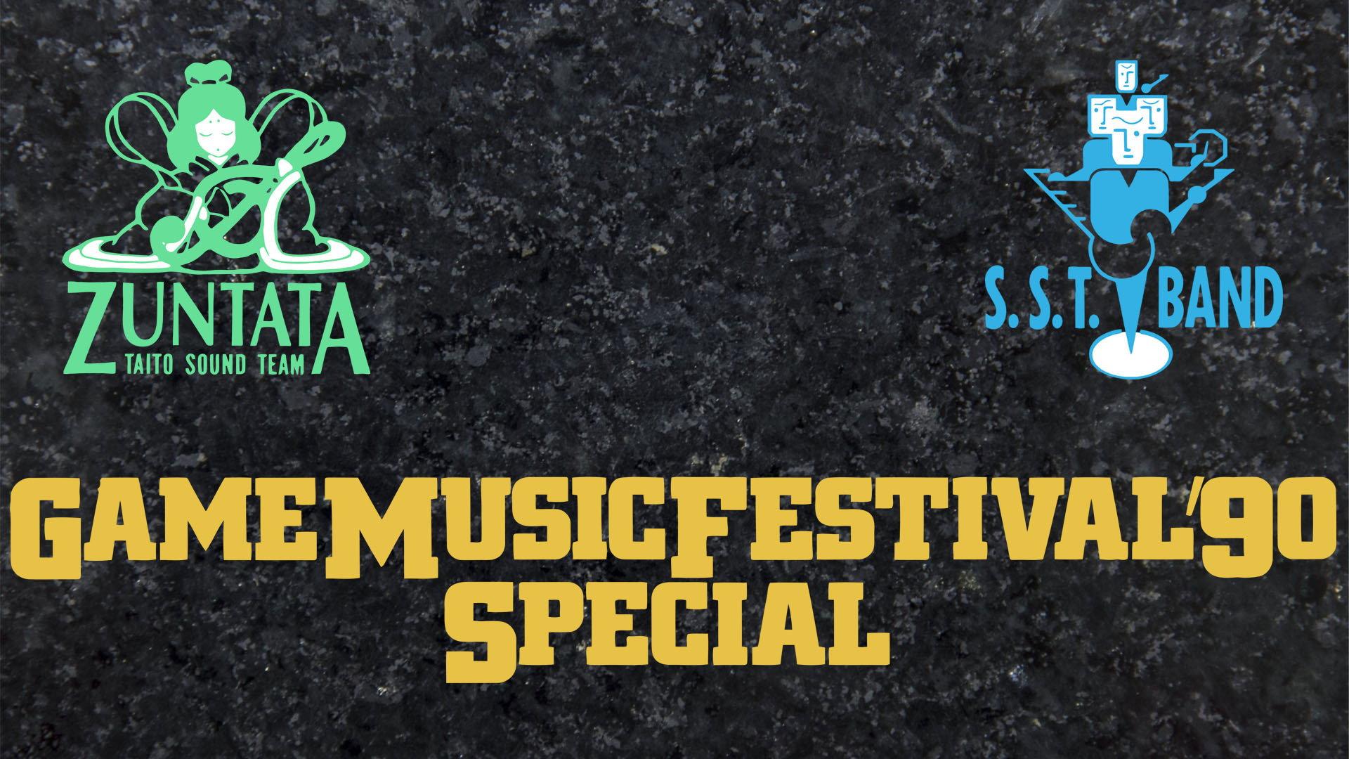 Game Music Festival Live '90: Zuntata Vs. S.S.T. Band 1990 movie scene