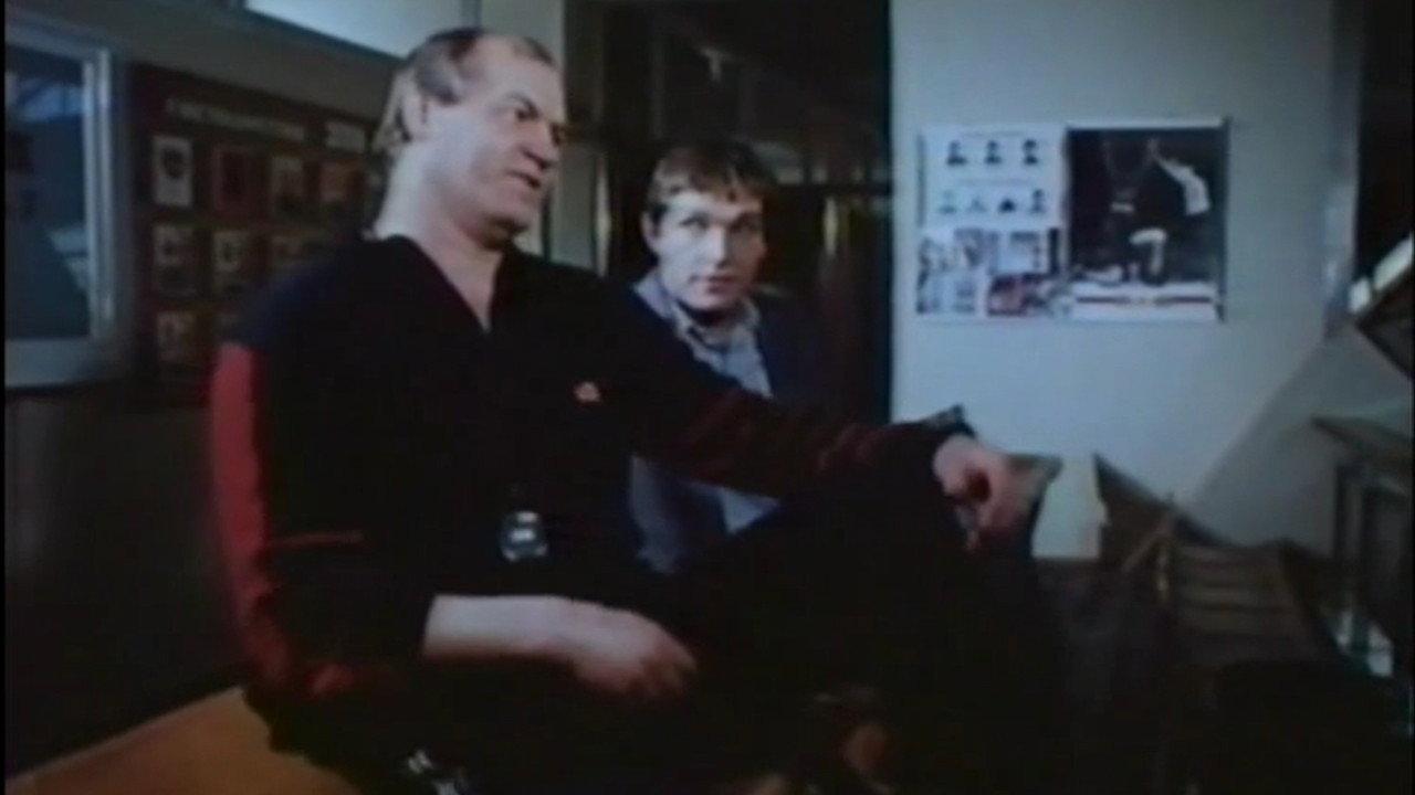 Delusion 1989 movie scene