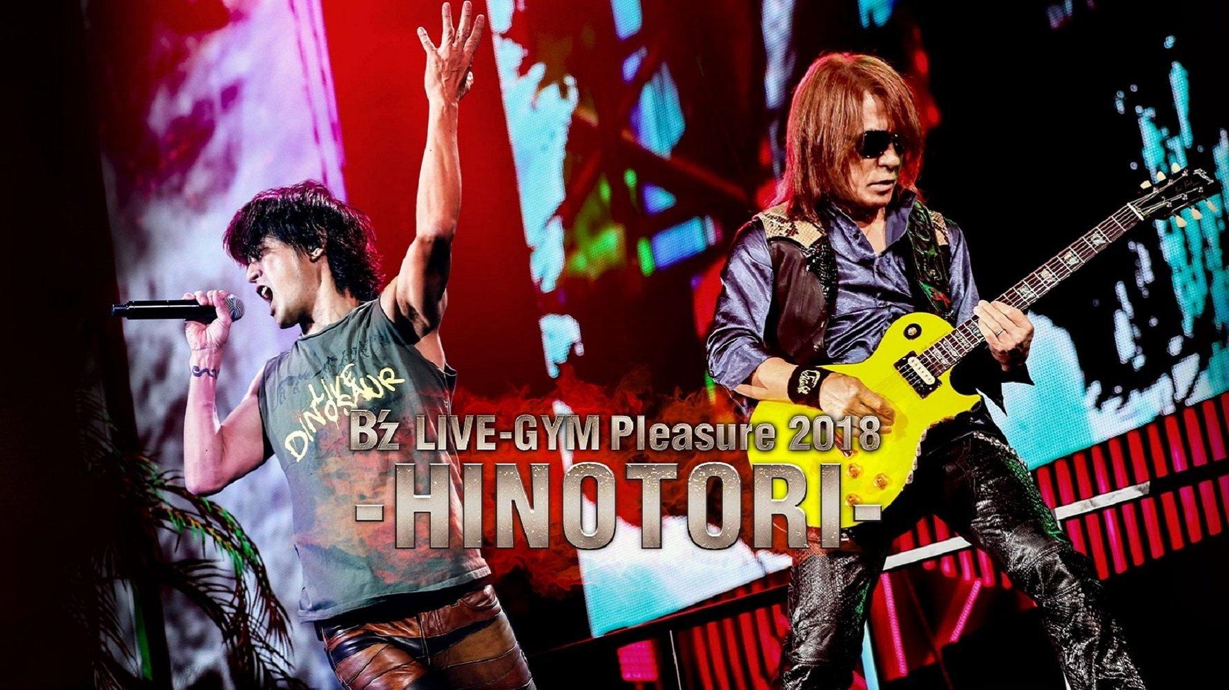 B'z LIVE-GYM Pleasure 2018-HINOTORI- TOUR DOCUMENTARY -Road to 20180921- 2018 movie scene