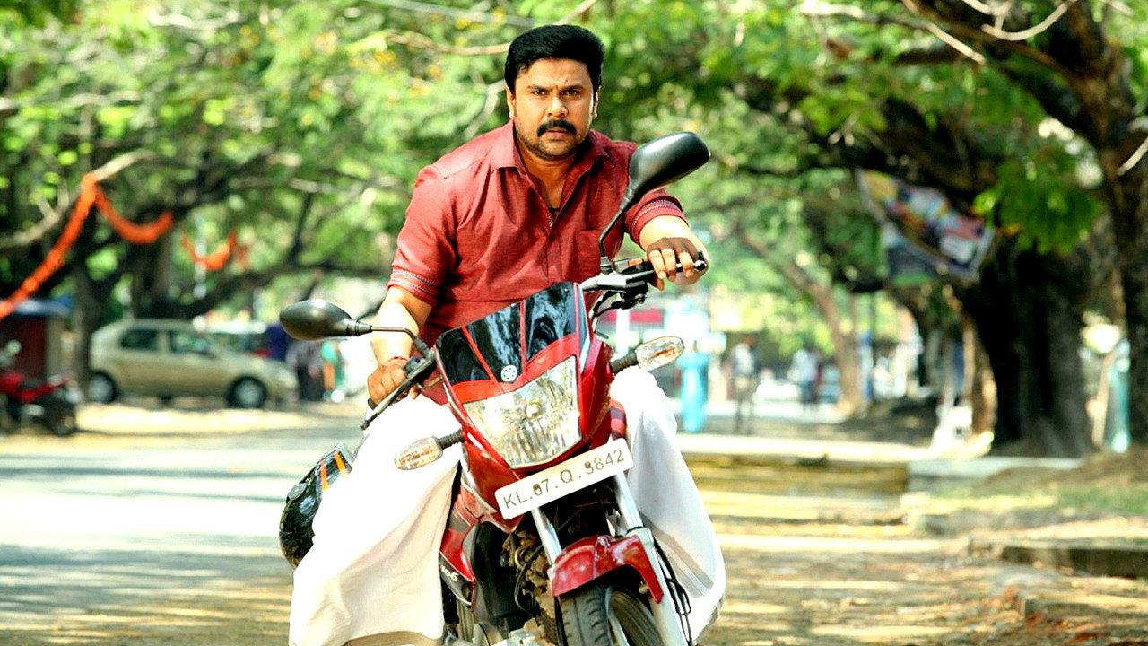 Avatharam 2014 movie scene