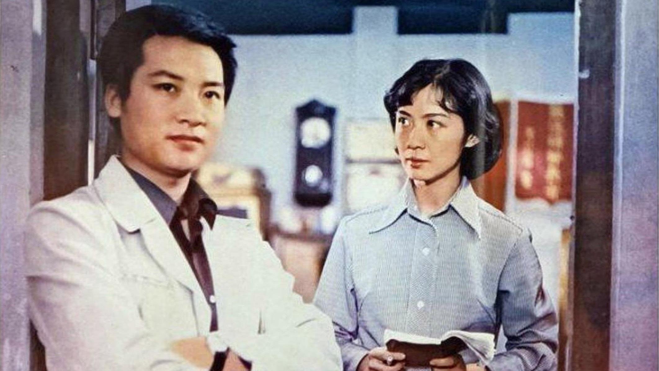 Not a Misunderstanding 1983 movie scene