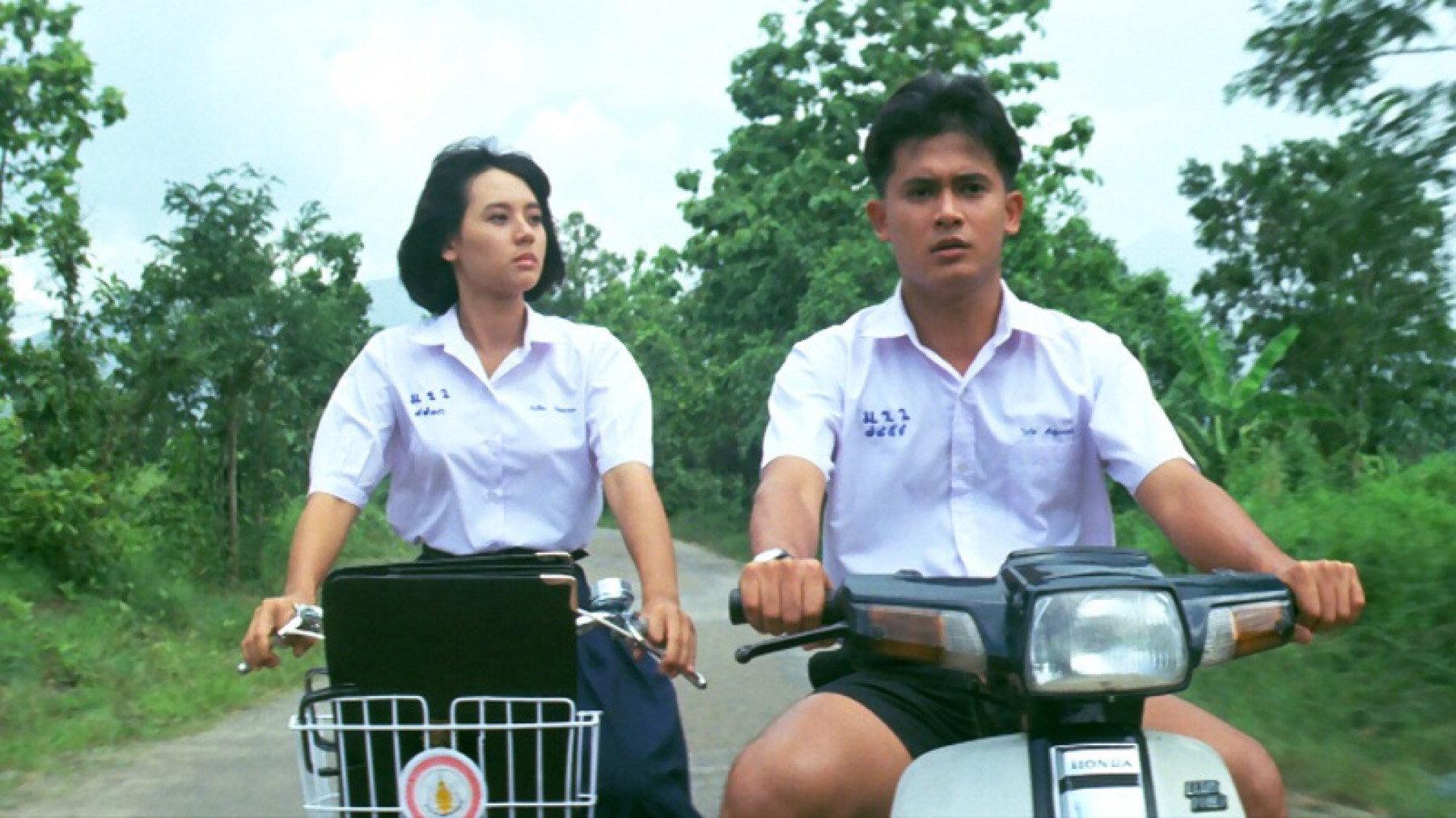 U & ME 1987 movie scene