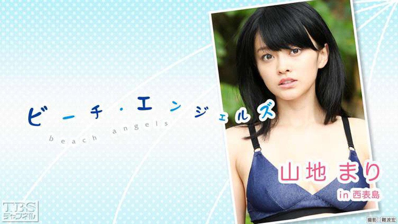 Beach Angels Mari Yamaji in Iriomote Jima 2016 movie scene