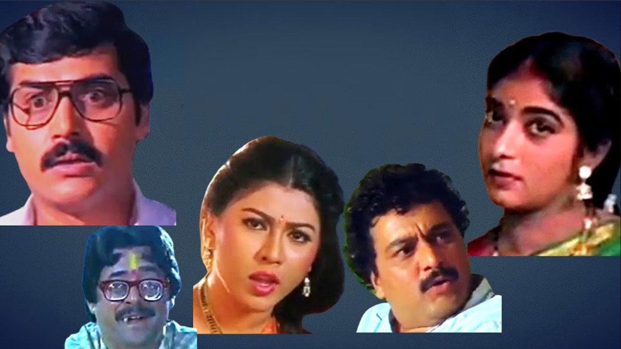 Ganeshana Galate 1995 movie scene