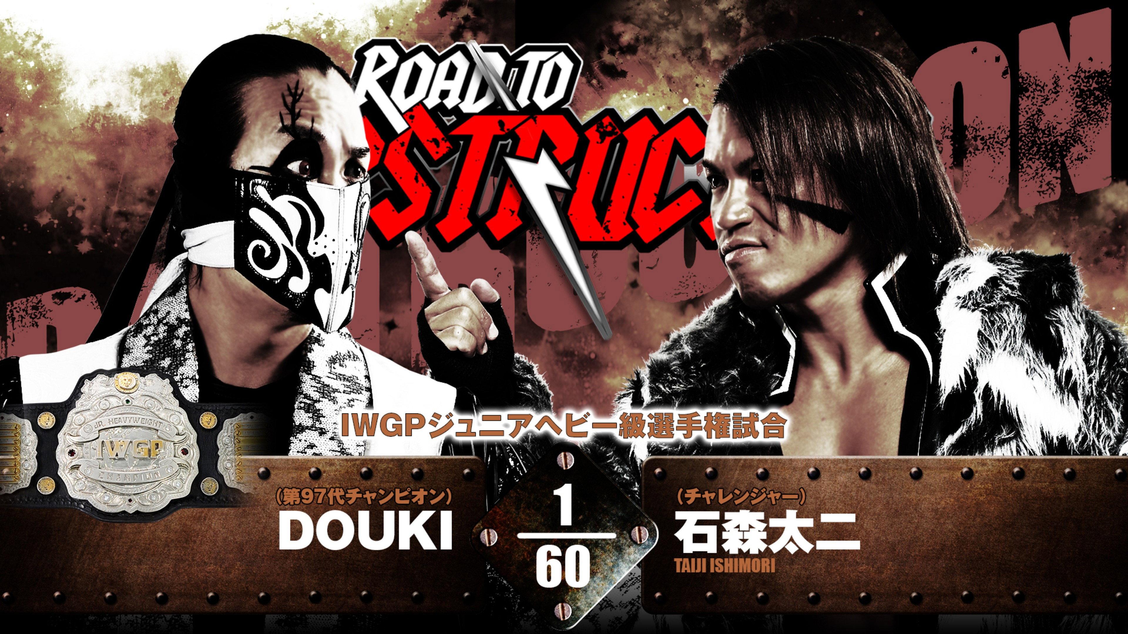 NJPW Road to Destruction 2024: Day 4 2024 movie scene