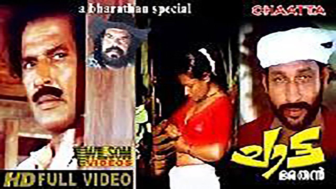 Chatta 1981 movie scene