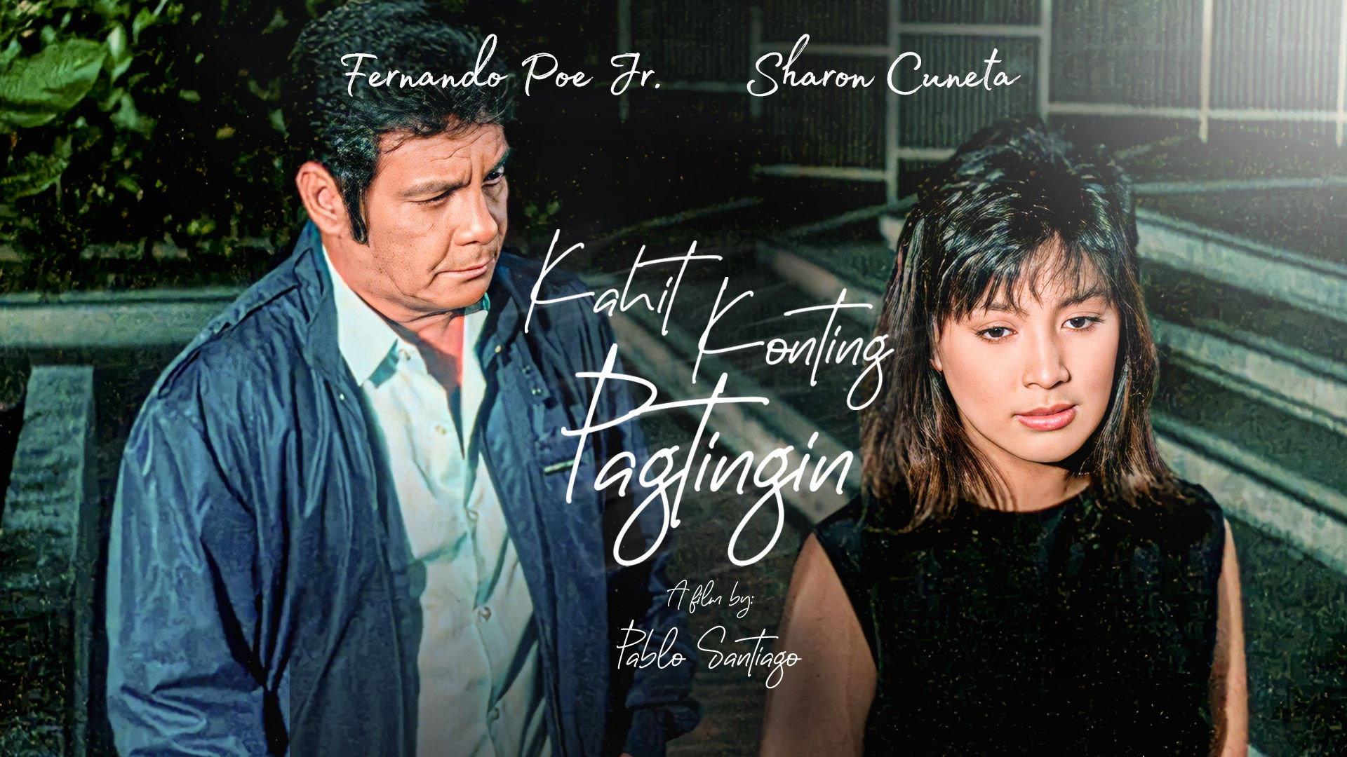 Kahit Konting Pagtingin 1990 movie scene
