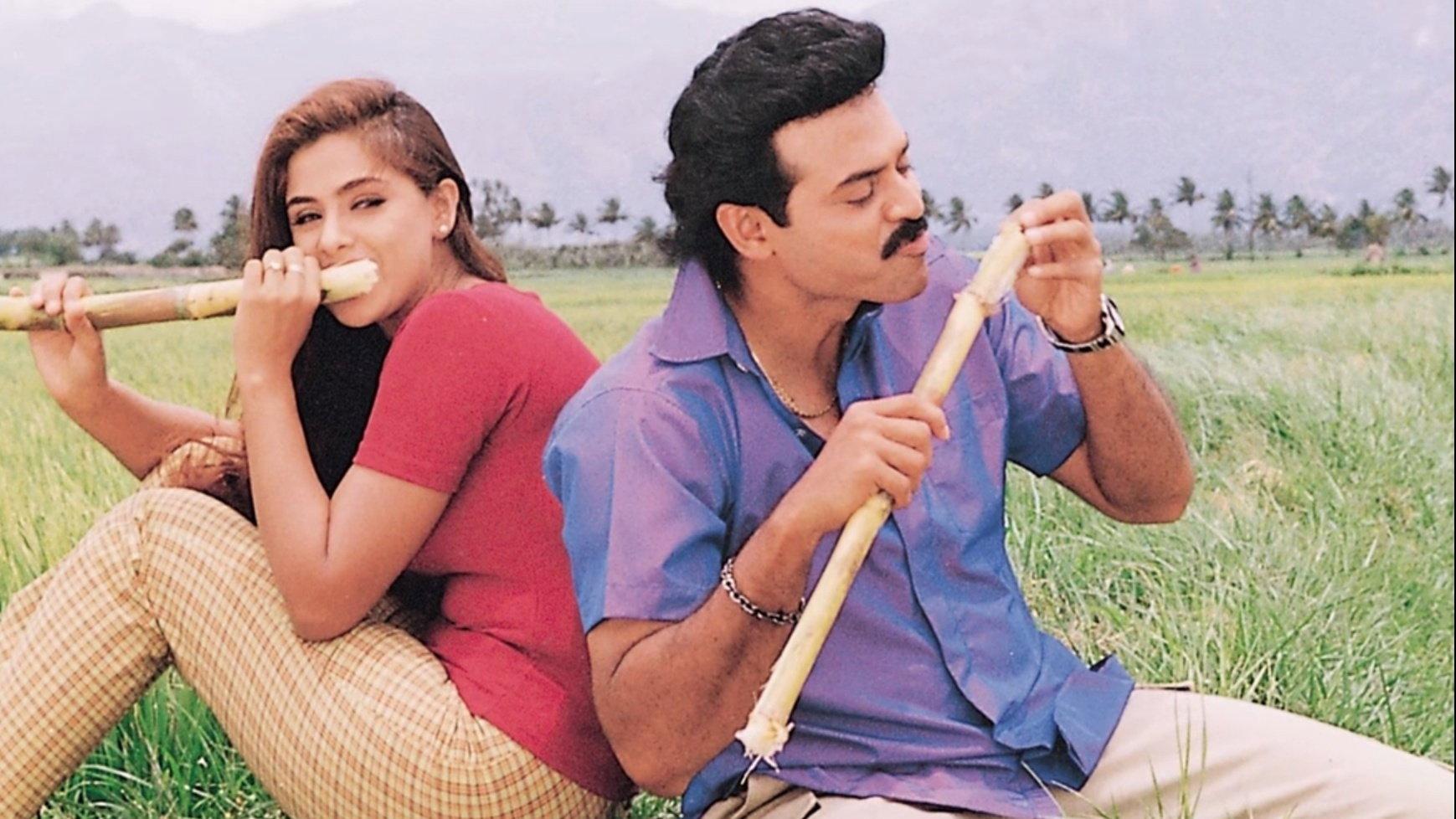 Kalisundam Raa 2000 movie scene