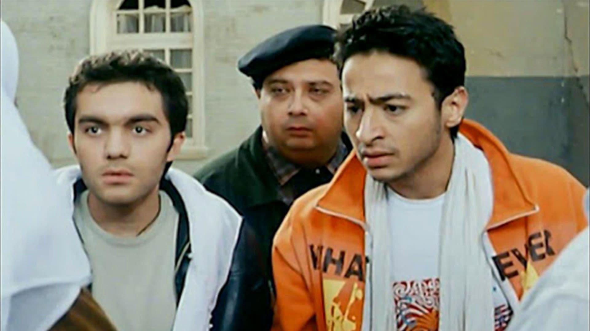 Run Away Kids 2006 movie scene