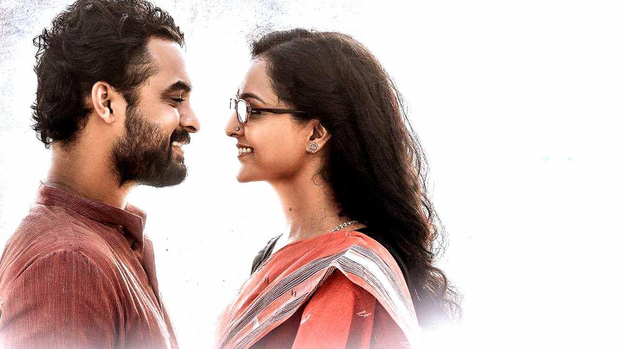 Aami 2018 movie scene