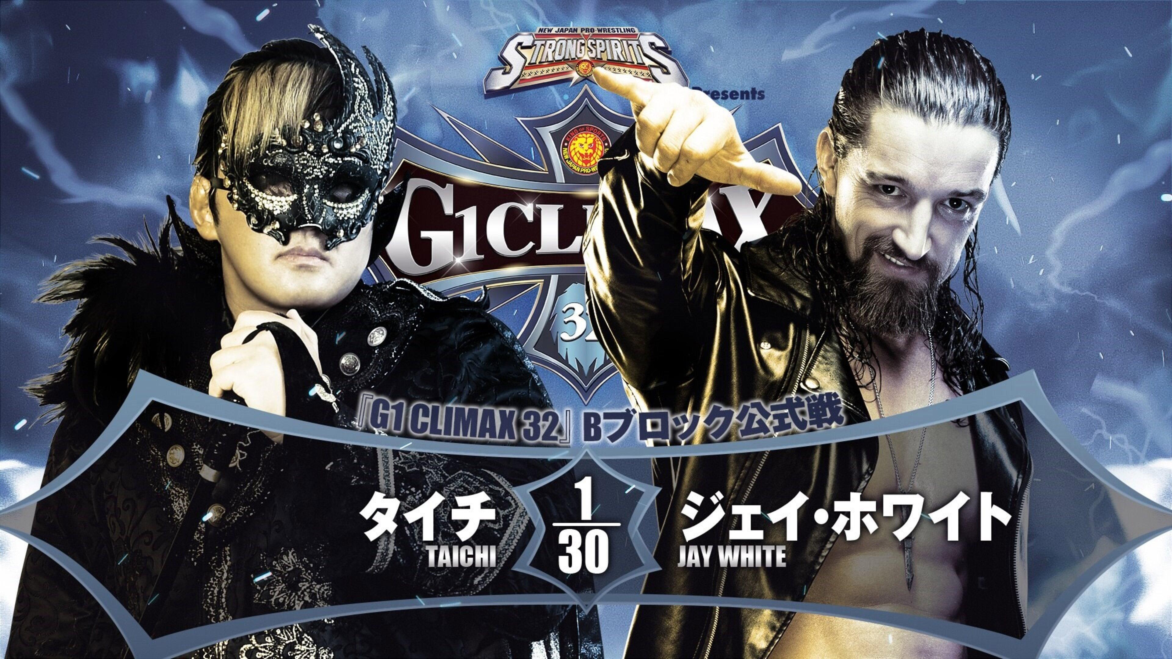 NJPW G1 Climax 32: Day 16 2022 movie scene