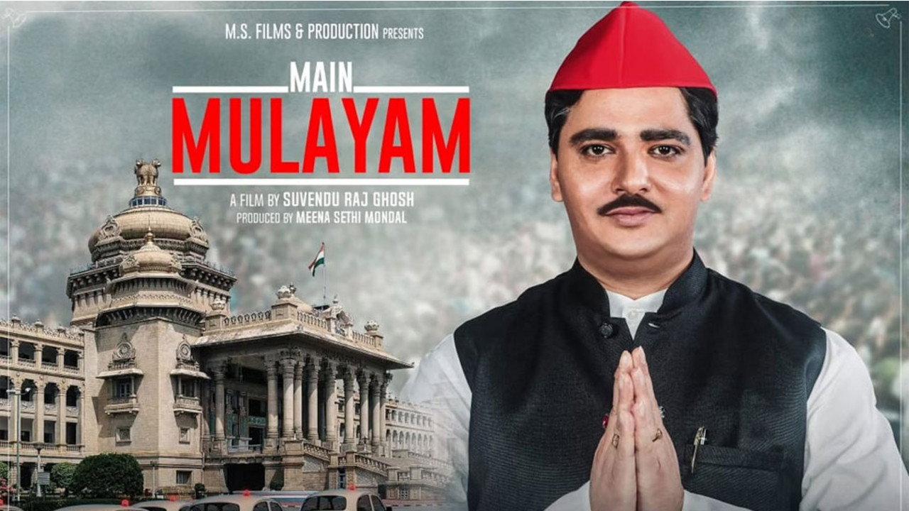 Main Mulayam Singh Yadav 2021 movie scene