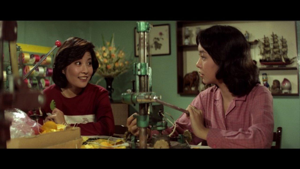 Fly Up with Love 1979 movie scene