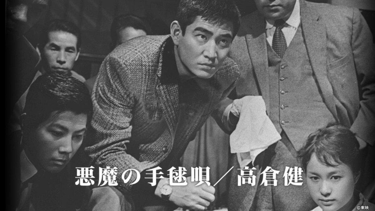 Devil's Nursery Rhyme 1961 movie scene