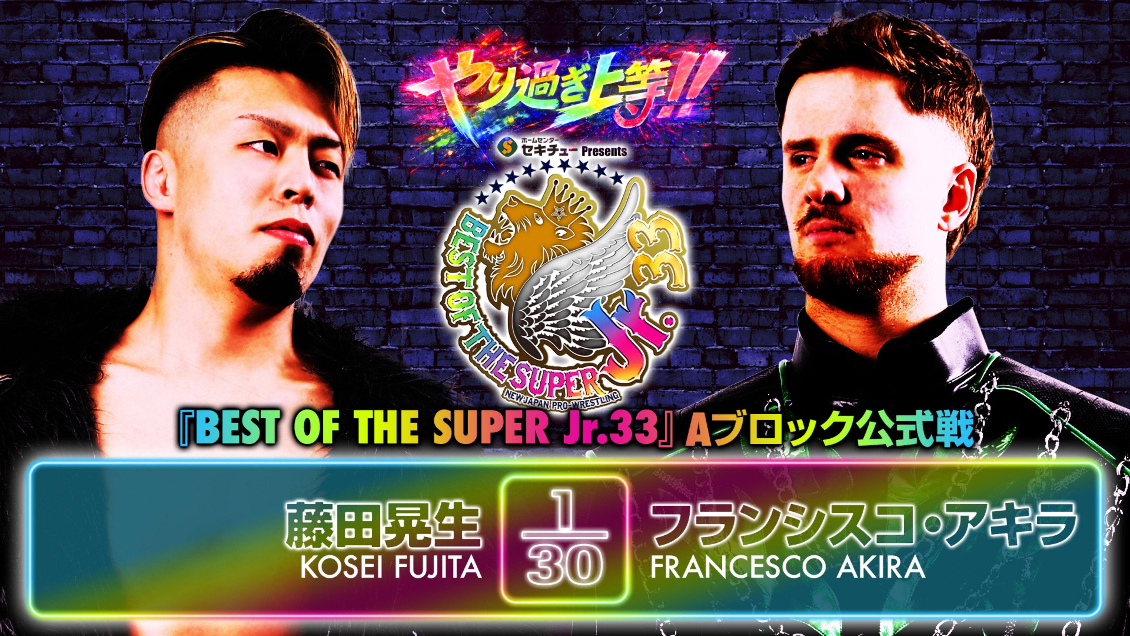 NJPW Best of the Super Junior 33 - Day 1 2026 movie scene