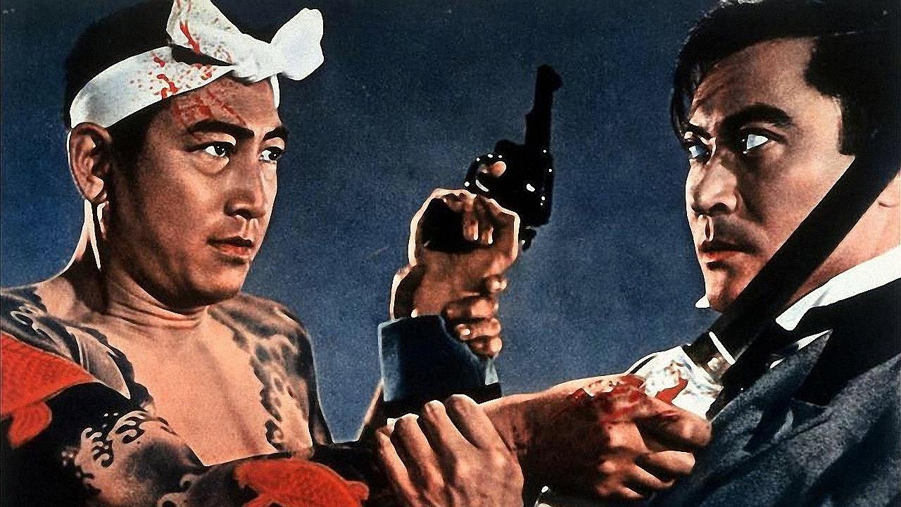 Gambler 1964 movie scene
