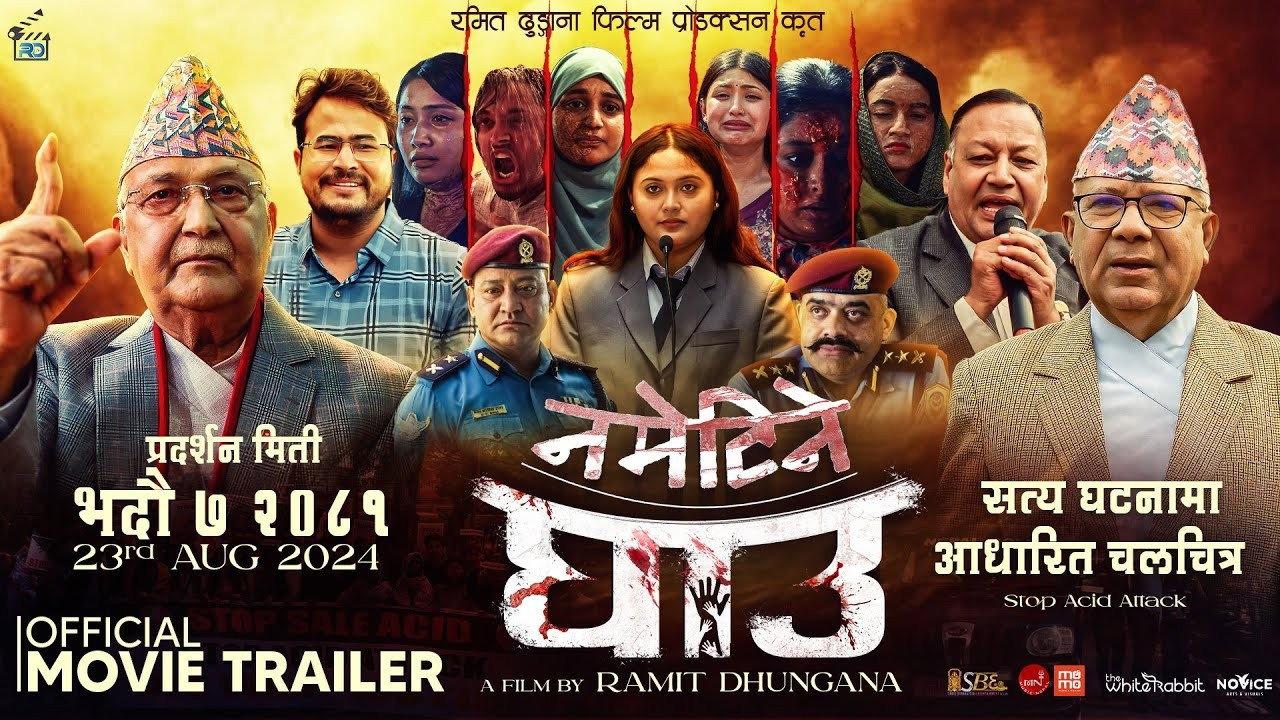 Nametine Ghau 2024 movie scene