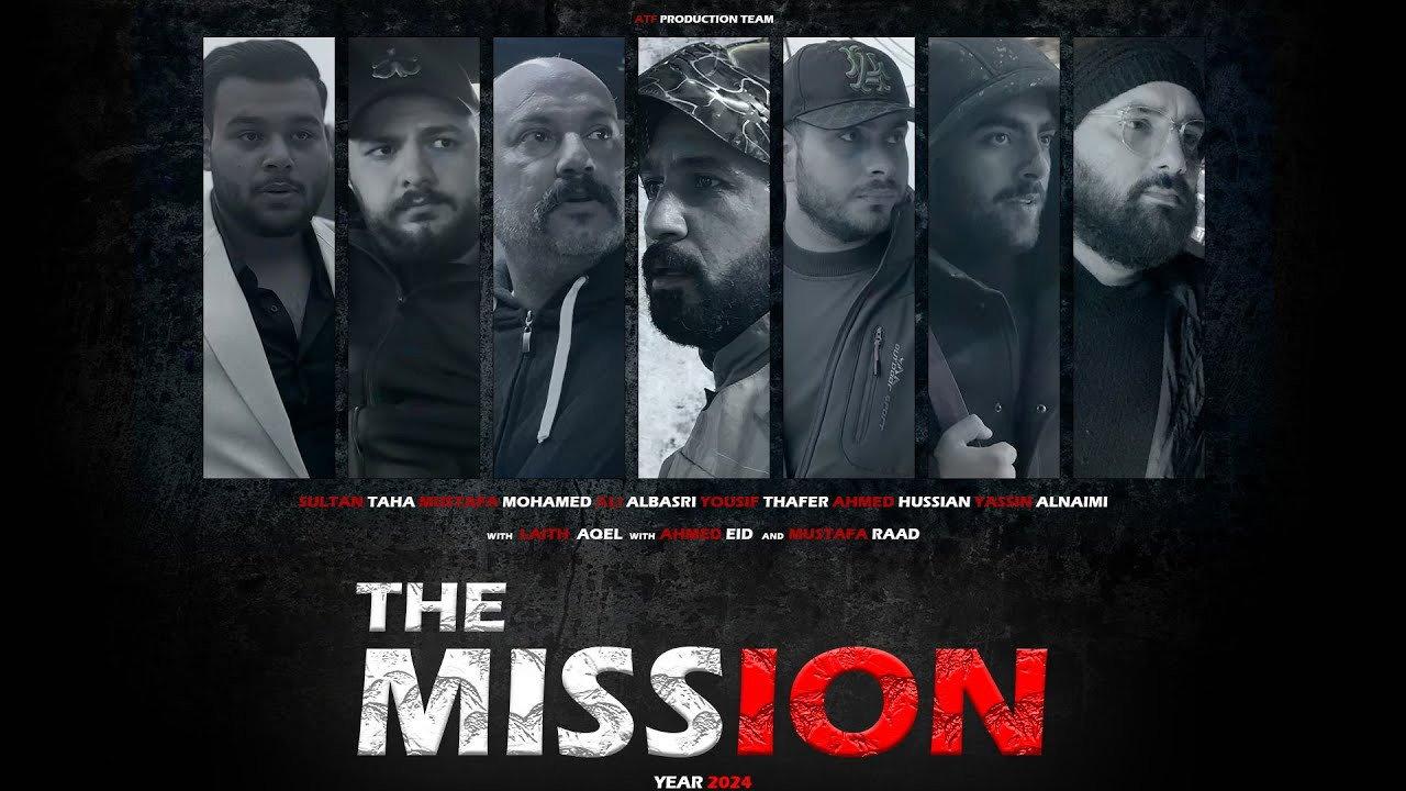 The Mission 2024 movie scene