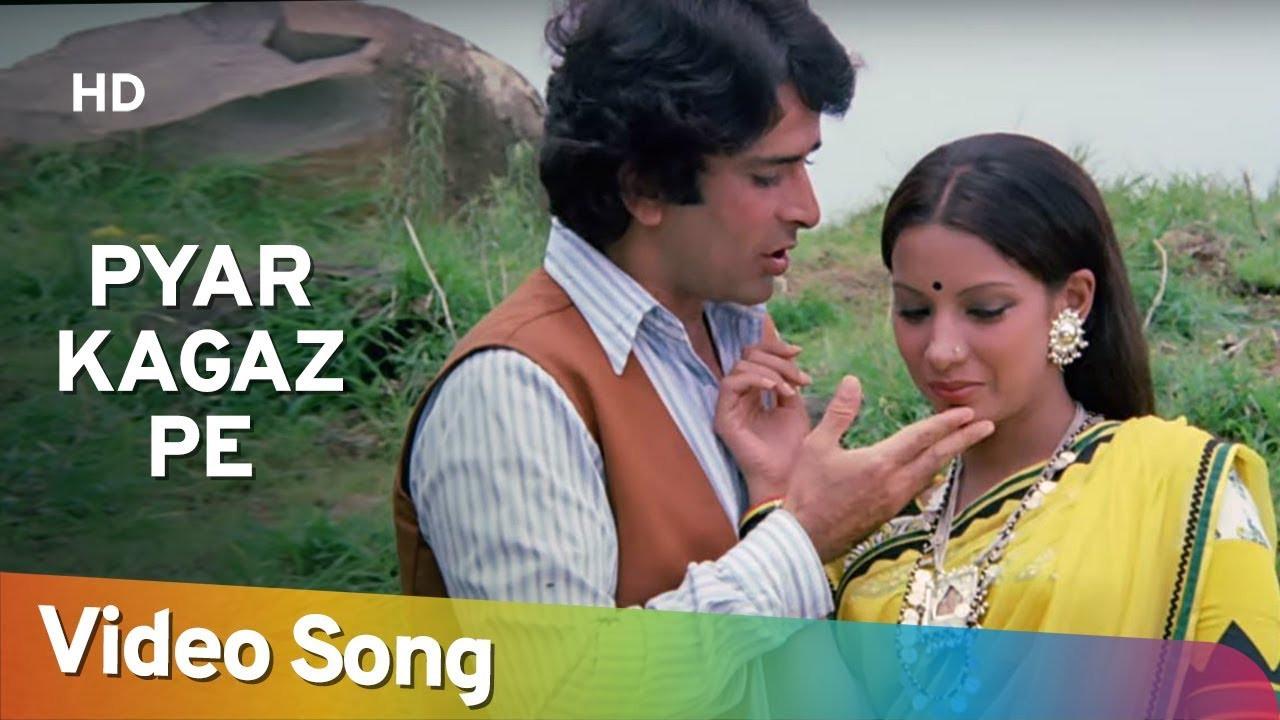 Hira Aur Patthar 1977 movie scene