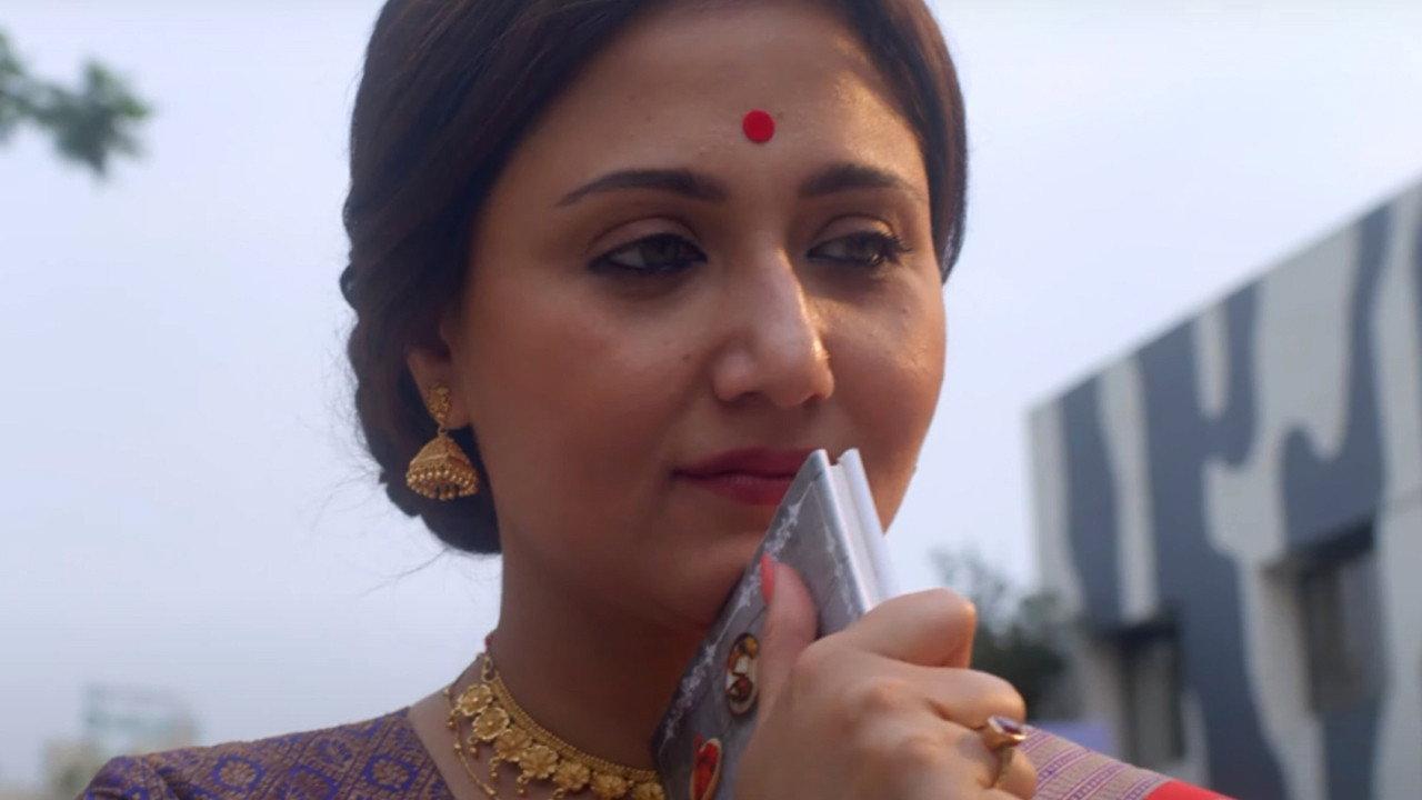 Shrimati 2022 movie scene