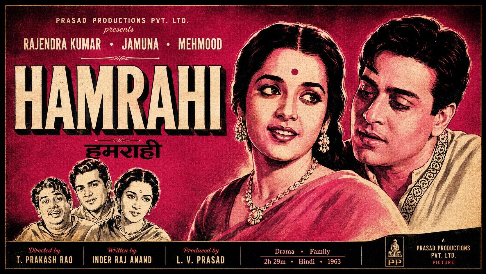 Hamrahi 1963 movie scene