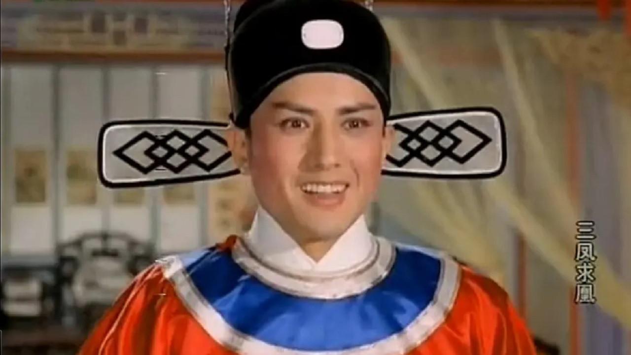San feng qiu huang 1963 movie scene