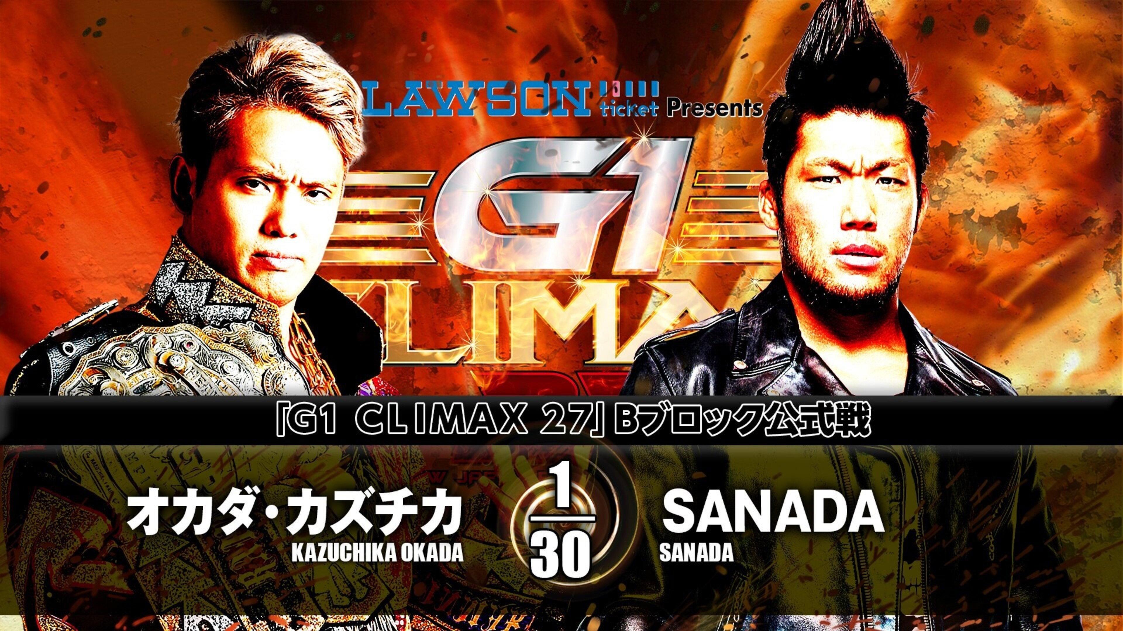 NJPW G1 Climax 27: Day 6 2017 movie scene