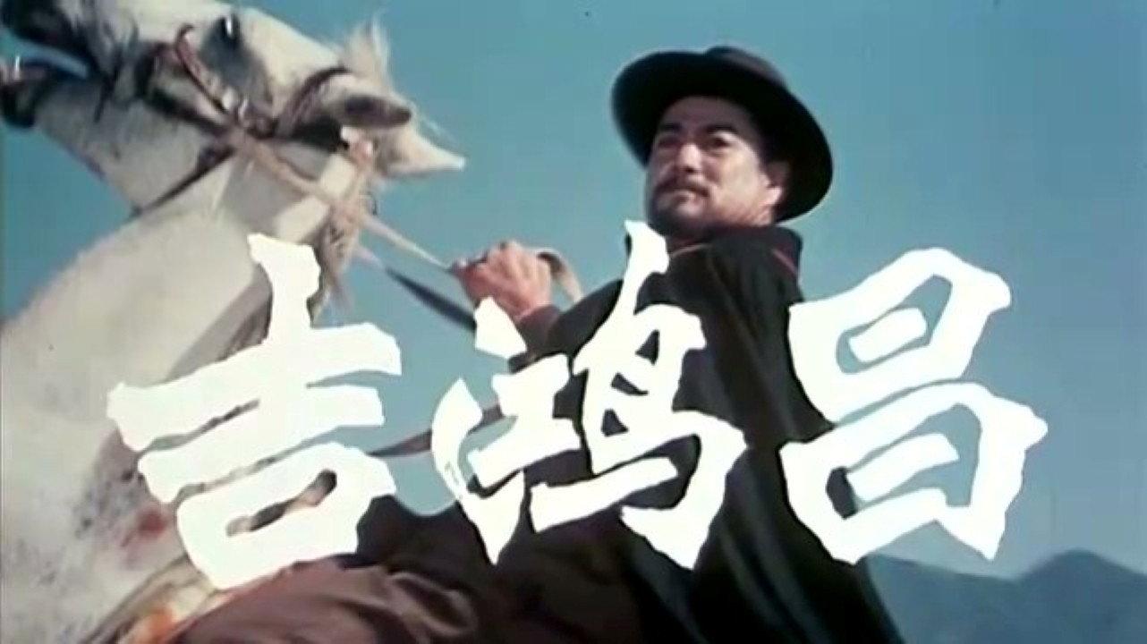 Ji Hong Chang 1979 movie scene