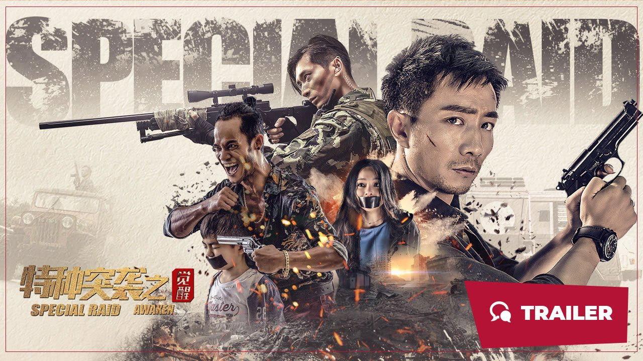 Special Raid: Awaken 2024 movie scene