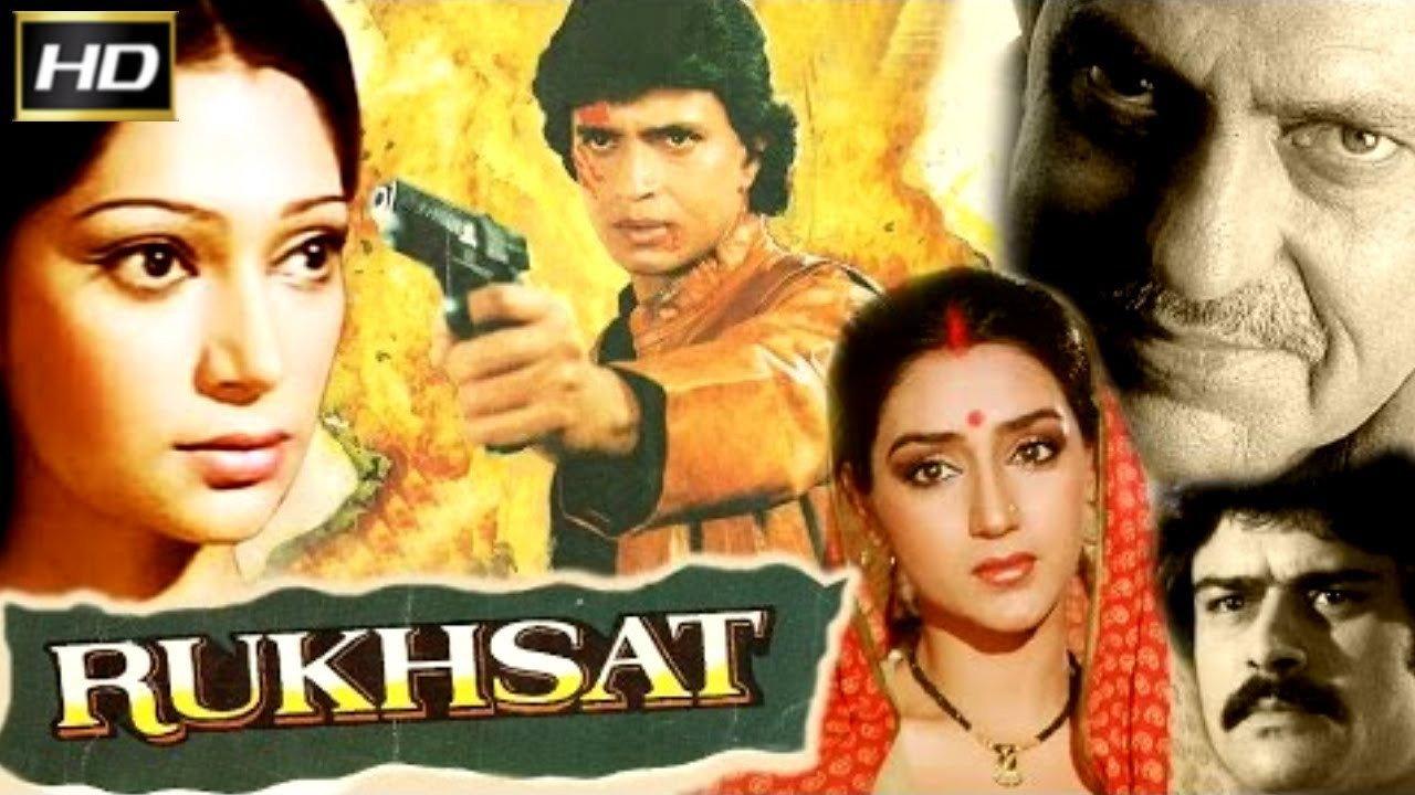 Rukhsat 1988 movie scene