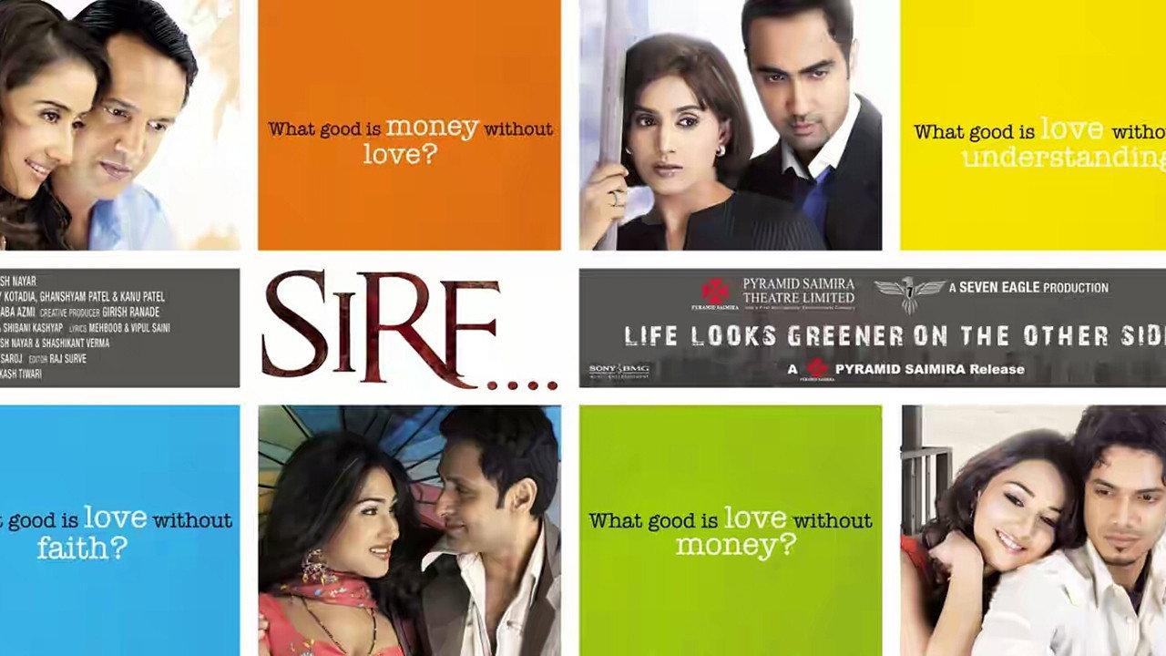 Sirf 2008 movie scene