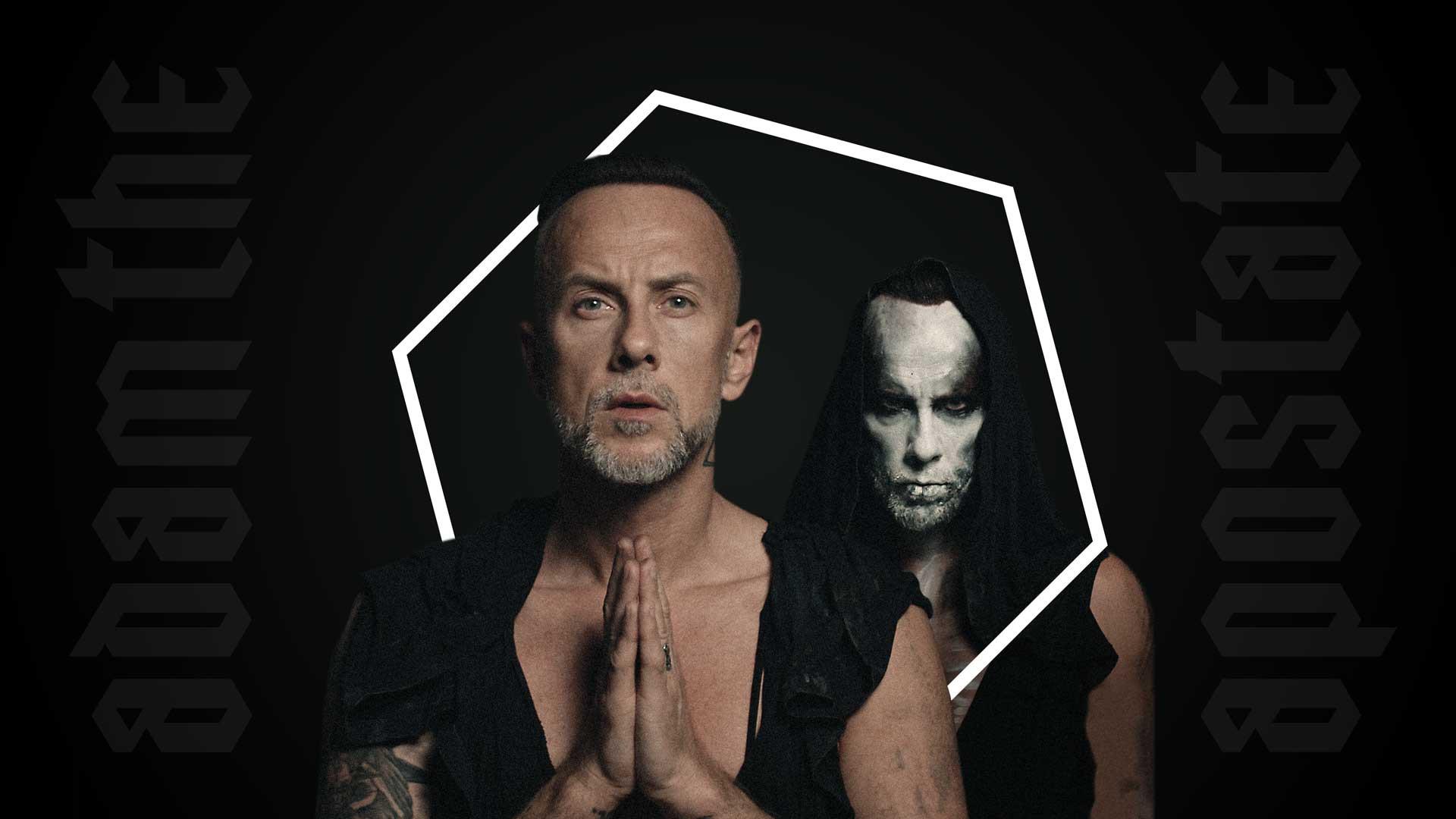 Adam the Apostate 2020 movie scene