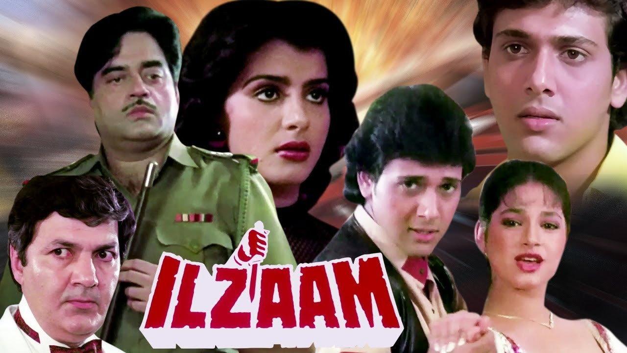 Ilzaam 1986 movie scene