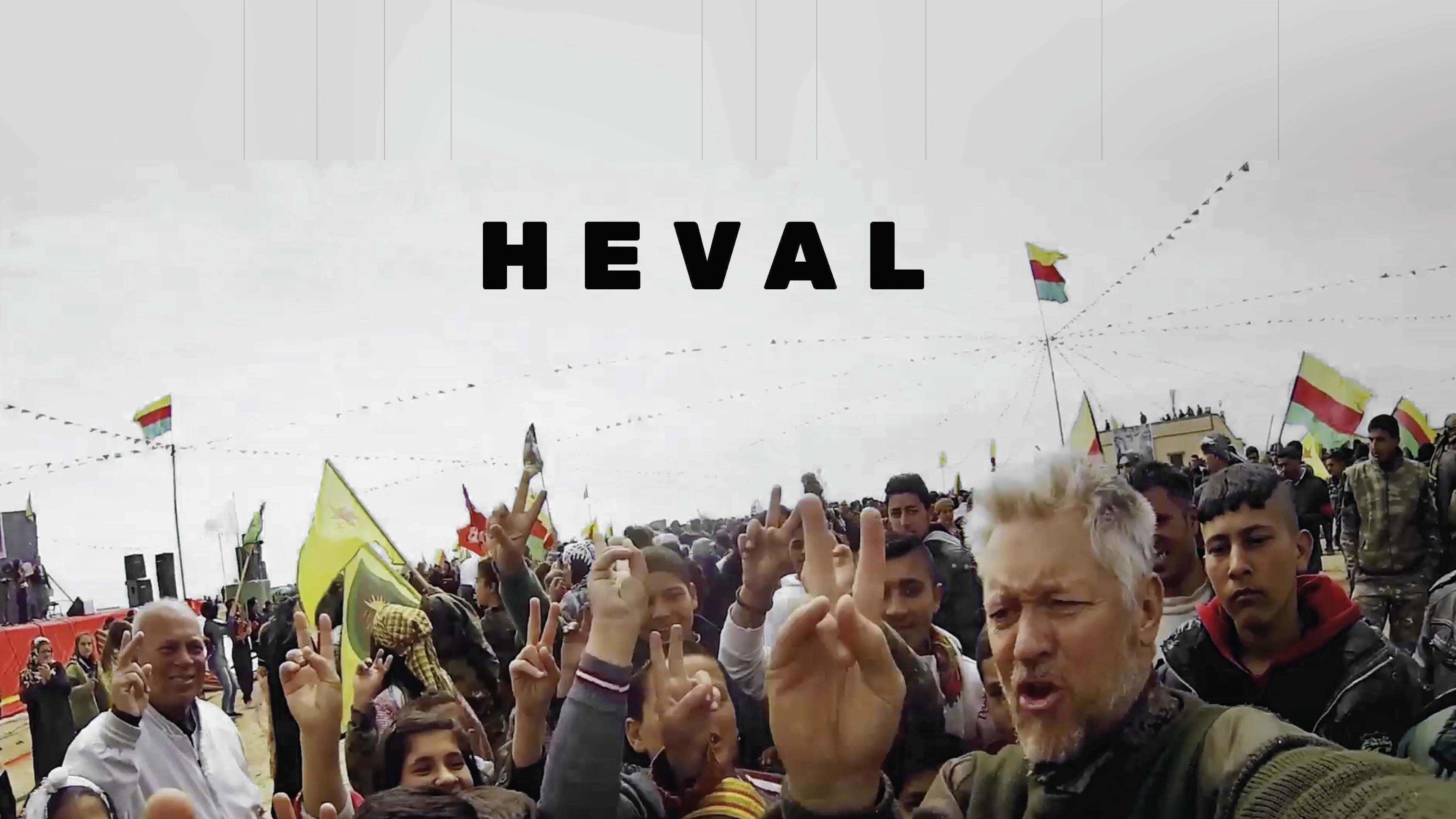 Heval 2021 movie scene