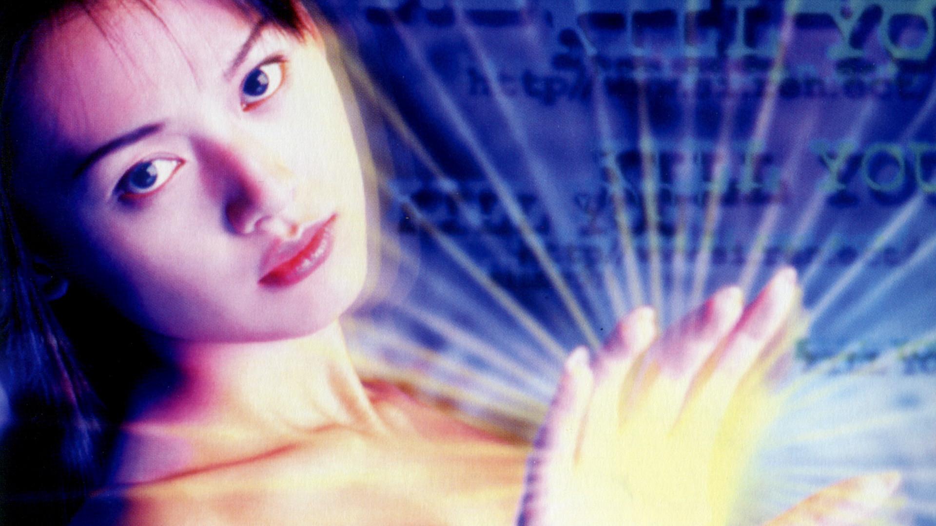Siren the Ghost Story Returns 1996 movie scene
