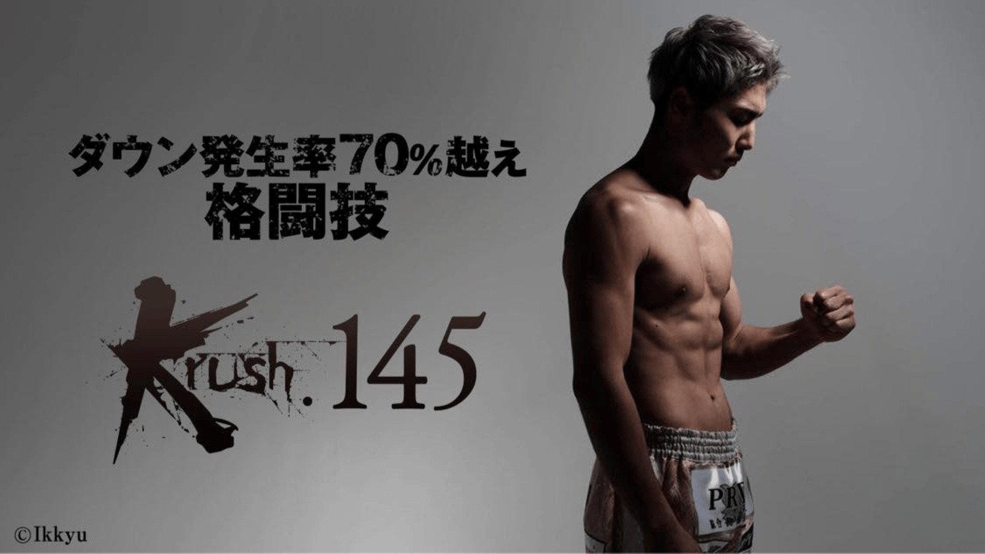 Krush 145 2023 movie scene