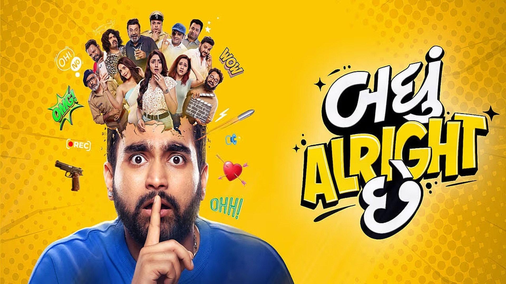 Badhu Alright Che  movie scene