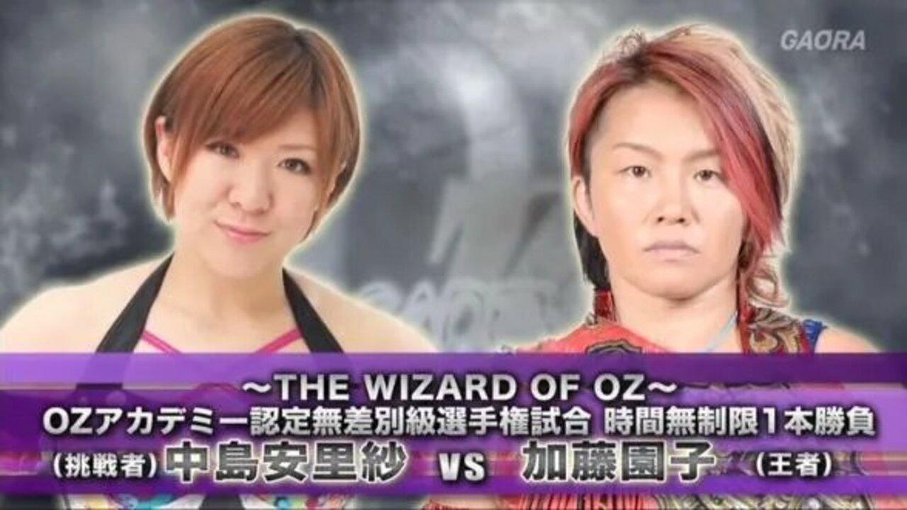 OZ Academy The Wizard of OZ 2016 ~ Day 1 2016 movie scene