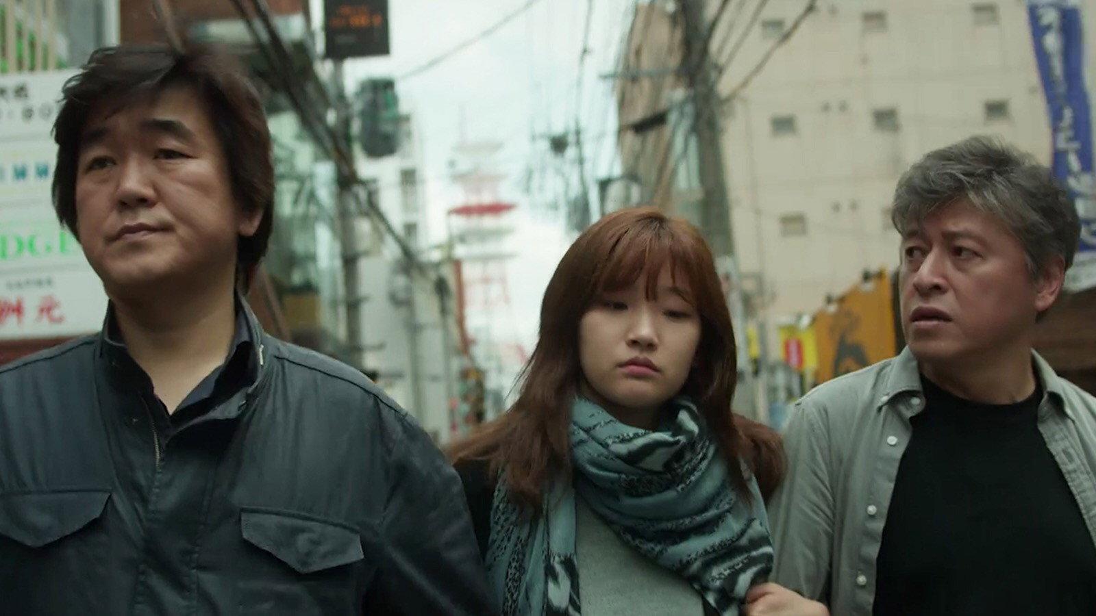 Fukuoka 2020 movie scene
