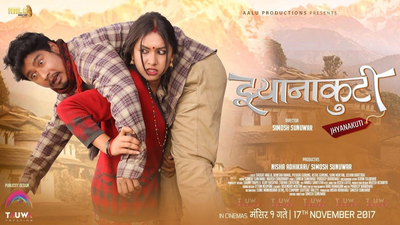 Jhyanakuti 2017 movie scene