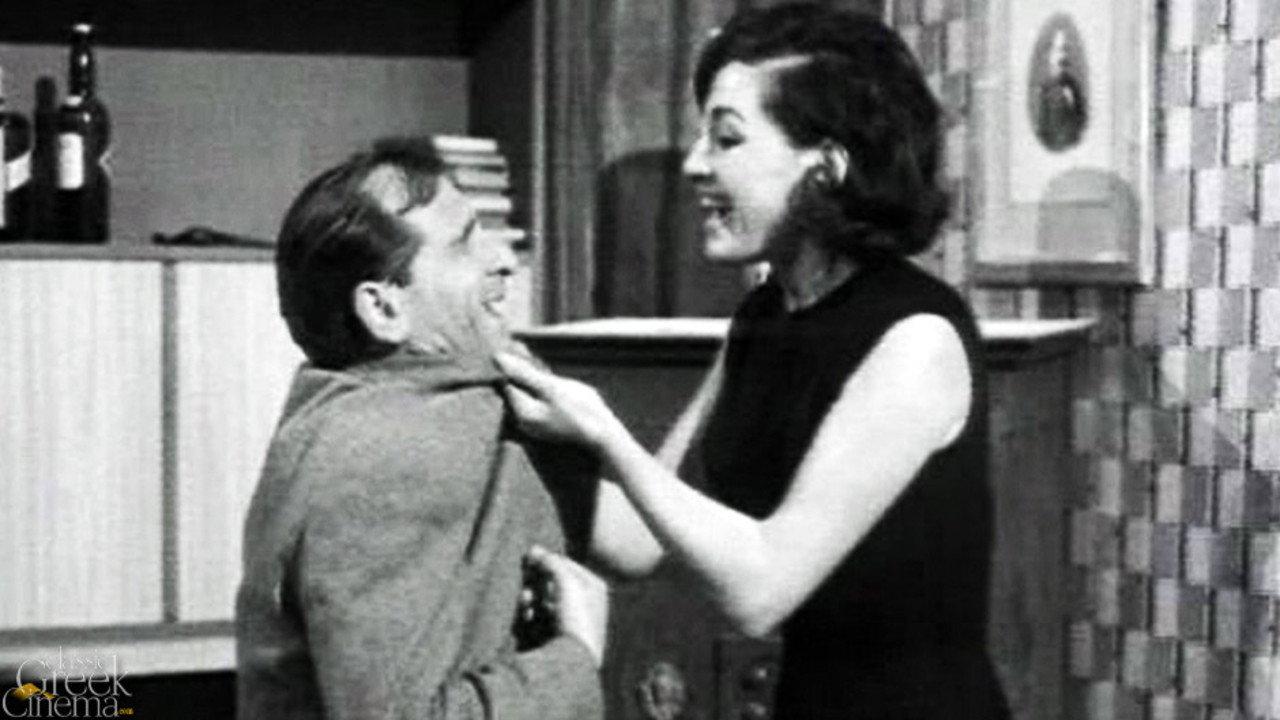 Paras and Foukaras 1964 movie scene