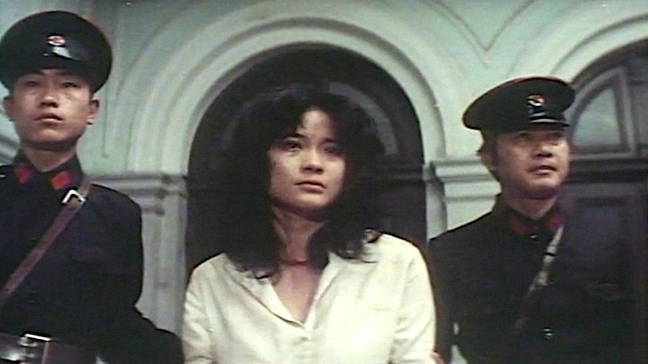 On the Society File of Shanghai 1981 movie scene